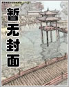 在魔法世界里武动乾坤